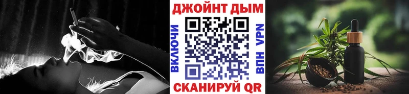 Названия наркотиков Комсомольск МАРИХУАНА Галлюциногенные грибы Альфа ПВП ГАШИШ МЕФ Амфетамин