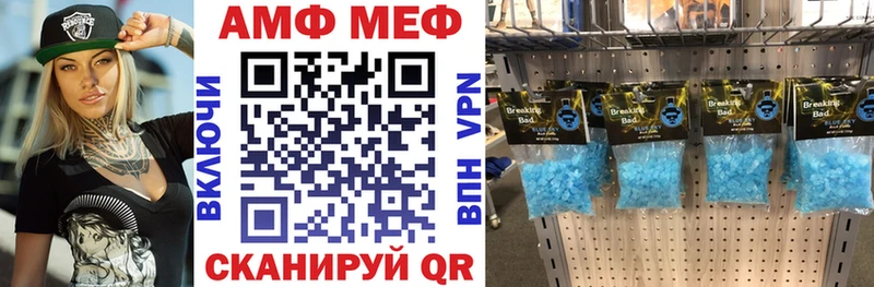 Amphetamine Premium  наркошоп  Комсомольск 