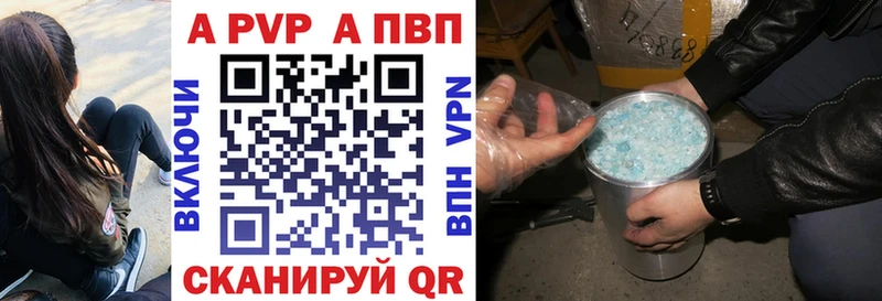 APVP VHQ  Комсомольск 
