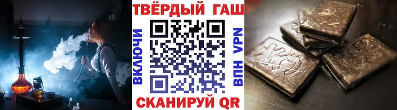 hydra как войти  Комсомольск  ГАШ Premium 
