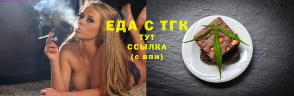 бутик Грязи