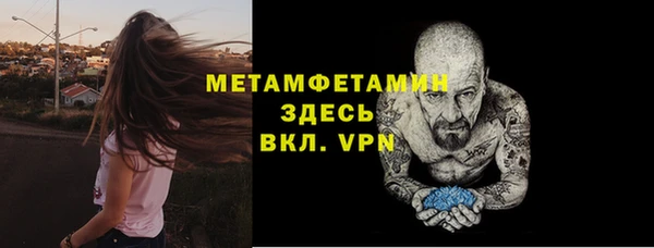 герыч Грязовец