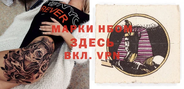 MDMA Premium VHQ Алексин