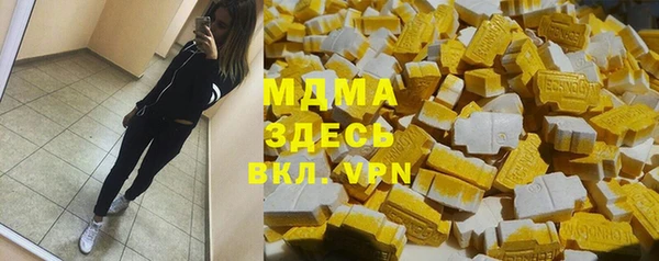 герыч Грязовец
