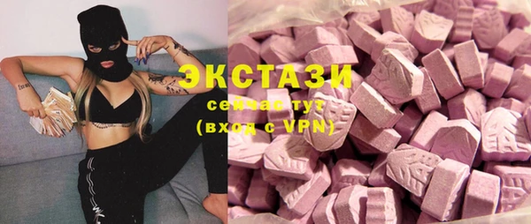 MDMA Premium VHQ Алексин
