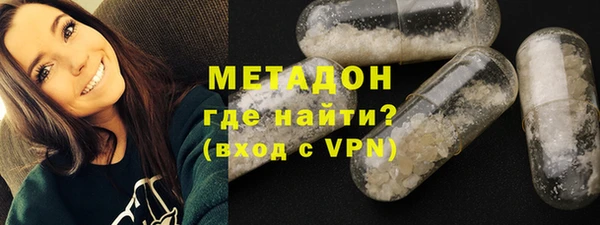 MDMA Premium VHQ Алексин