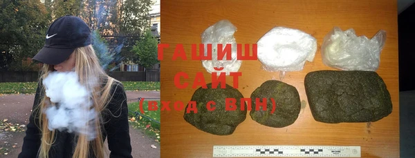 бутик Грязи
