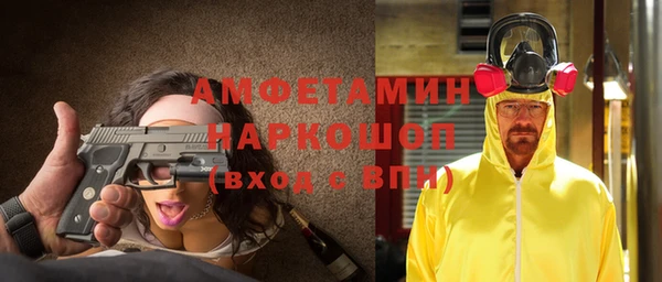 MDMA Premium VHQ Алексин