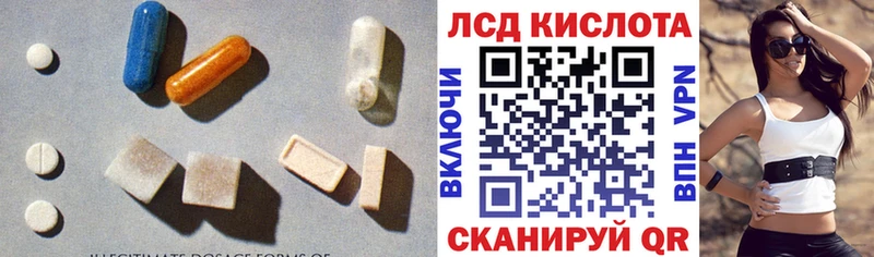 LSD-25 экстази ecstasy  даркнет состав  Комсомольск  магазин  наркотиков 