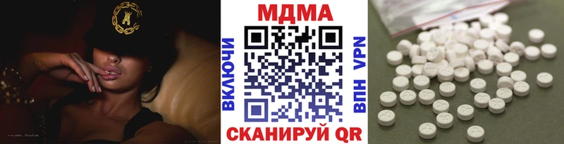 MDMA VHQ  Комсомольск 