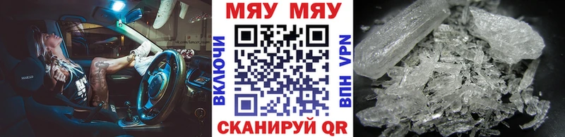 МЕФ mephedrone  даркнет сайт  Комсомольск 