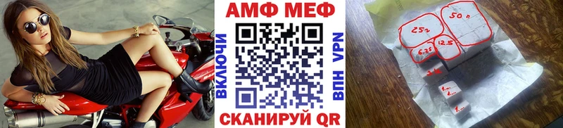 цены наркотик  hydra зеркало  МЕТАМФЕТАМИН винт  Комсомольск 