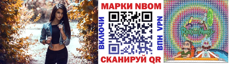 KRAKEN как зайти  Комсомольск  Наркотические марки 1,8мг 