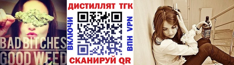 ТГК гашишное масло Комсомольск