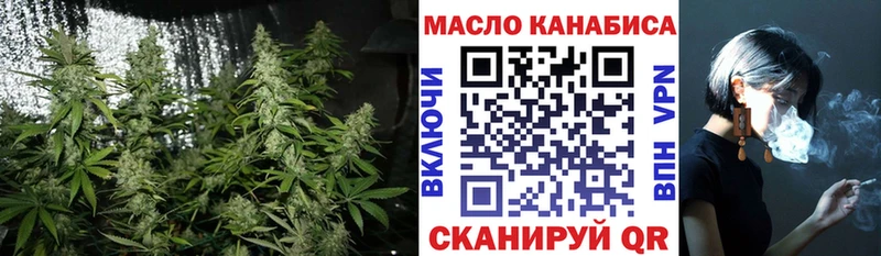 Дистиллят ТГК вейп с тгк  MEGA ONION  Комсомольск 