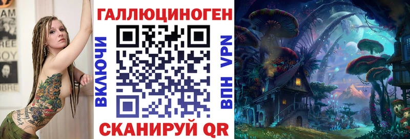Галлюциногенные грибы ЛСД  Комсомольск 